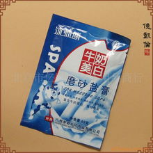 北京市億凱倫文體用品商行 文體用品的專業之選